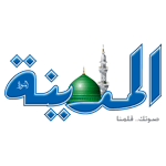 Al-Madina logo