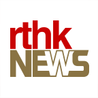 RTHK News logo