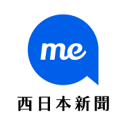 Nishinippon Shimbun logo